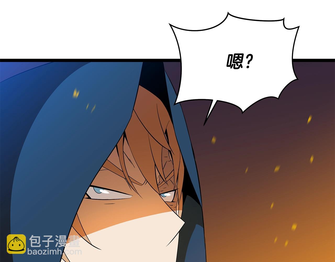 第96话 借刀杀人96