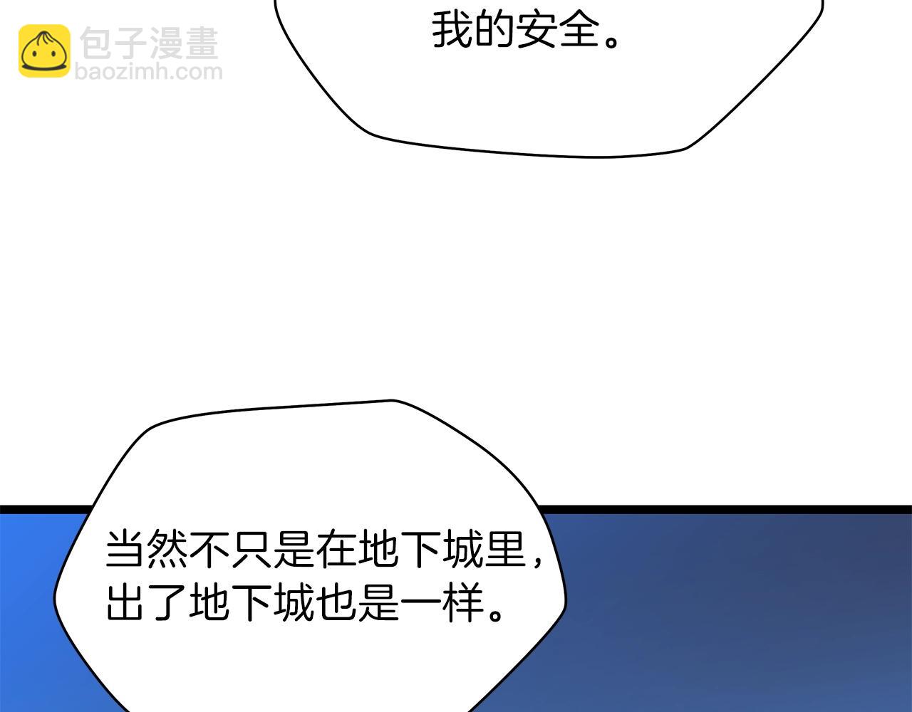 第97话 哈迪斯的头盔100