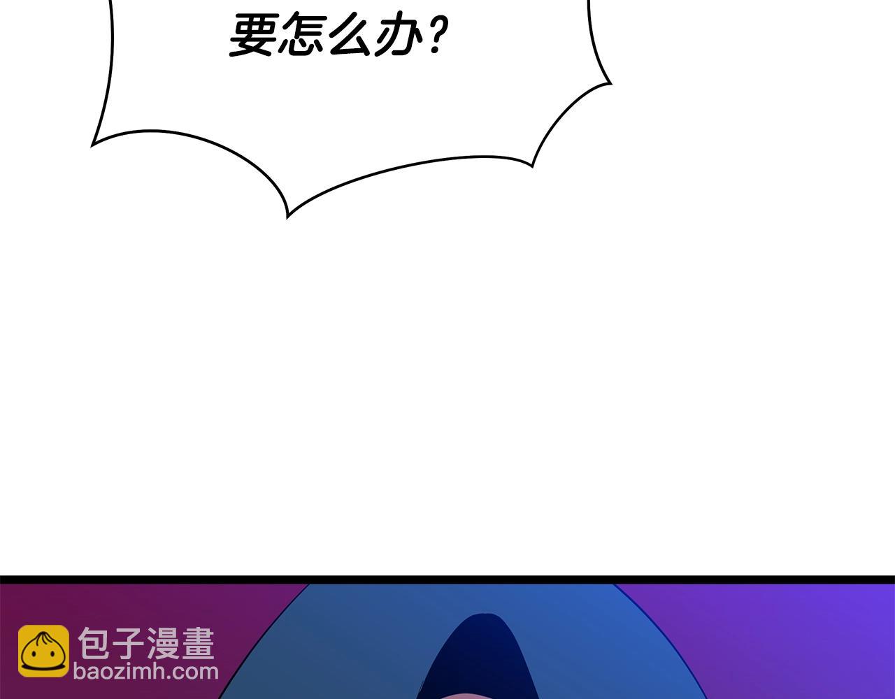 第97话 哈迪斯的头盔111