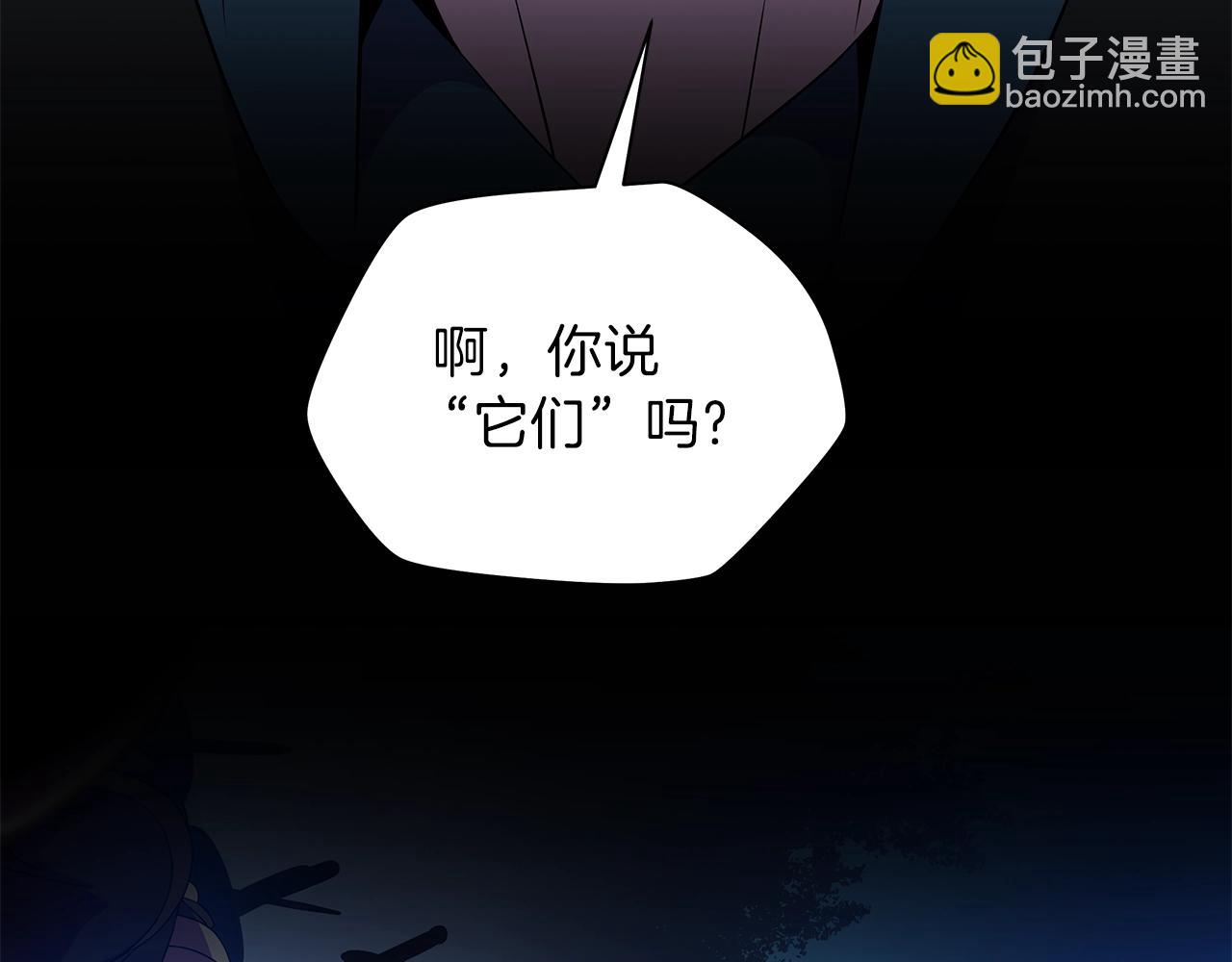 第97话 哈迪斯的头盔113