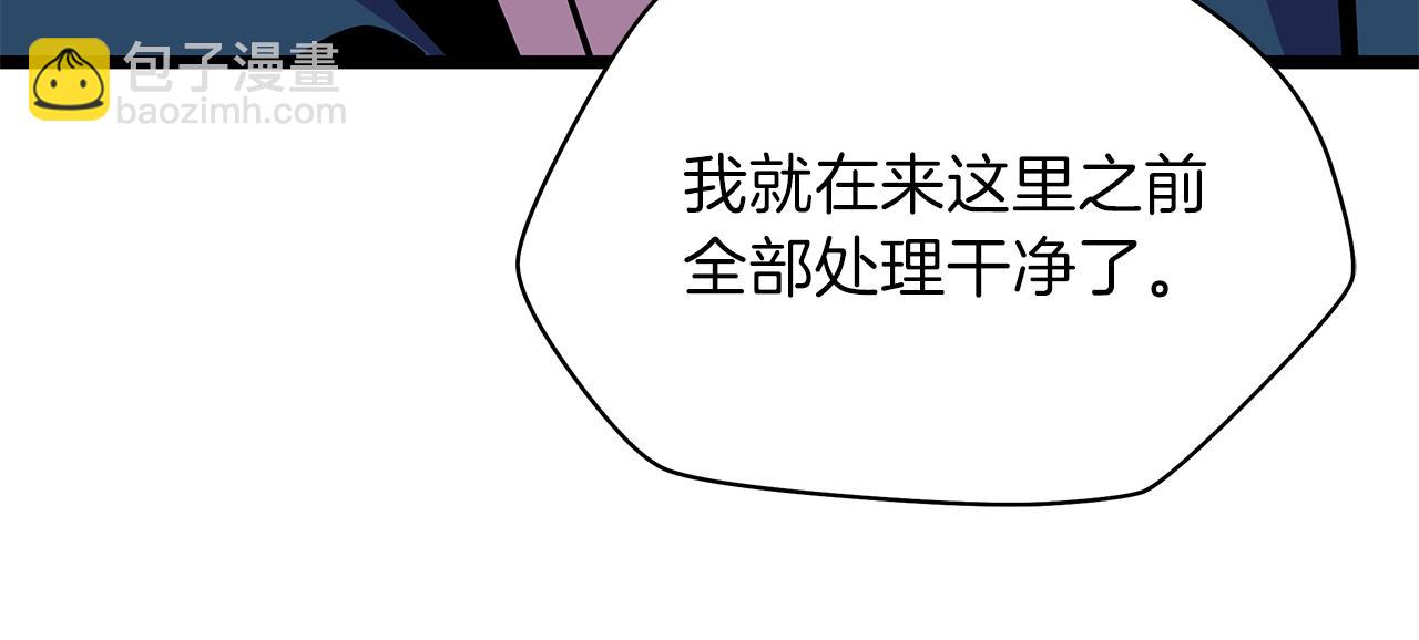 第97话 哈迪斯的头盔118