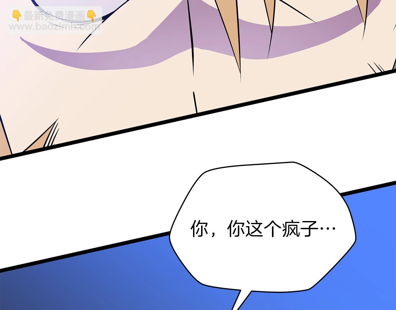 第97话 哈迪斯的头盔120