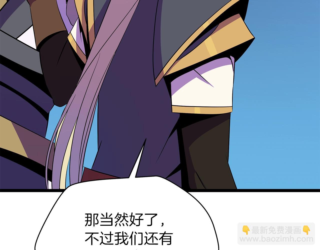 第97话 哈迪斯的头盔122