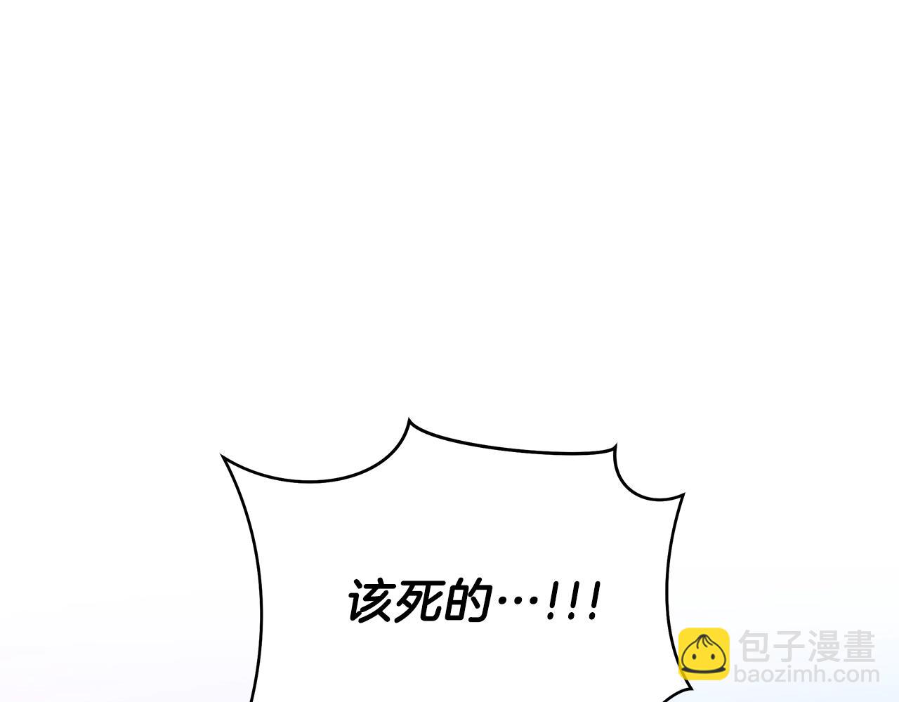 第97话 哈迪斯的头盔136