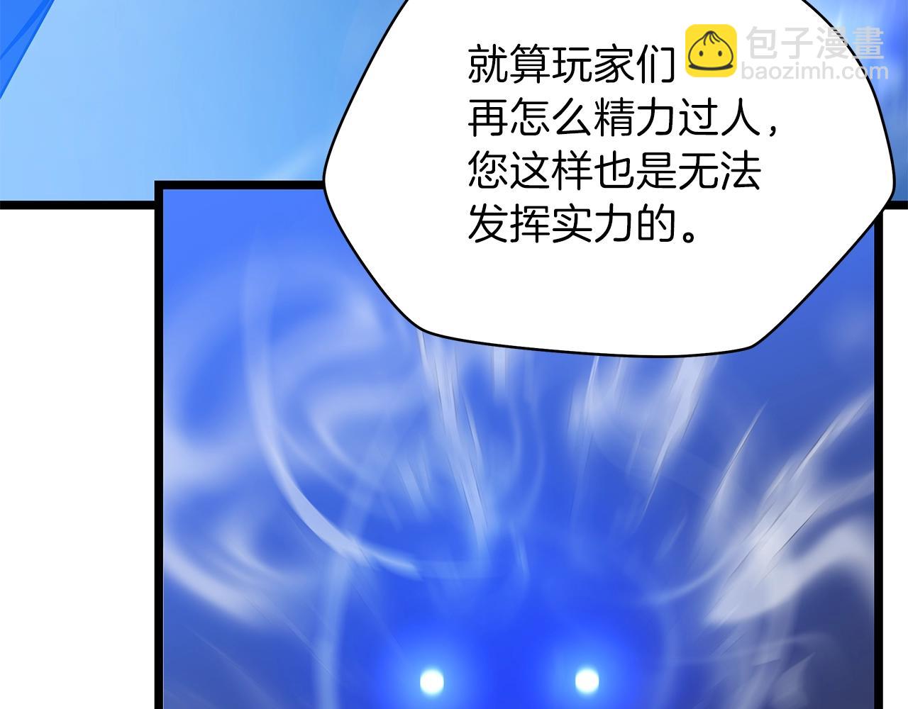 第97话 哈迪斯的头盔15