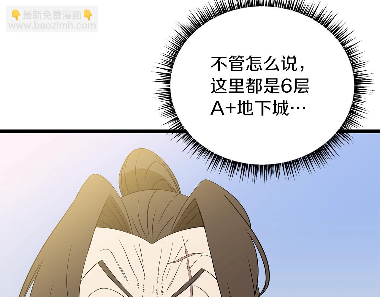 第97话 哈迪斯的头盔160
