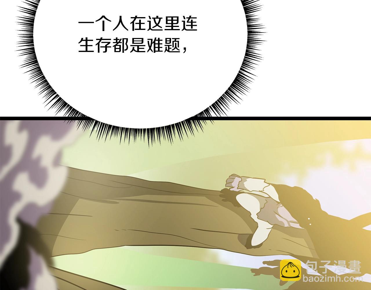 第97话 哈迪斯的头盔162