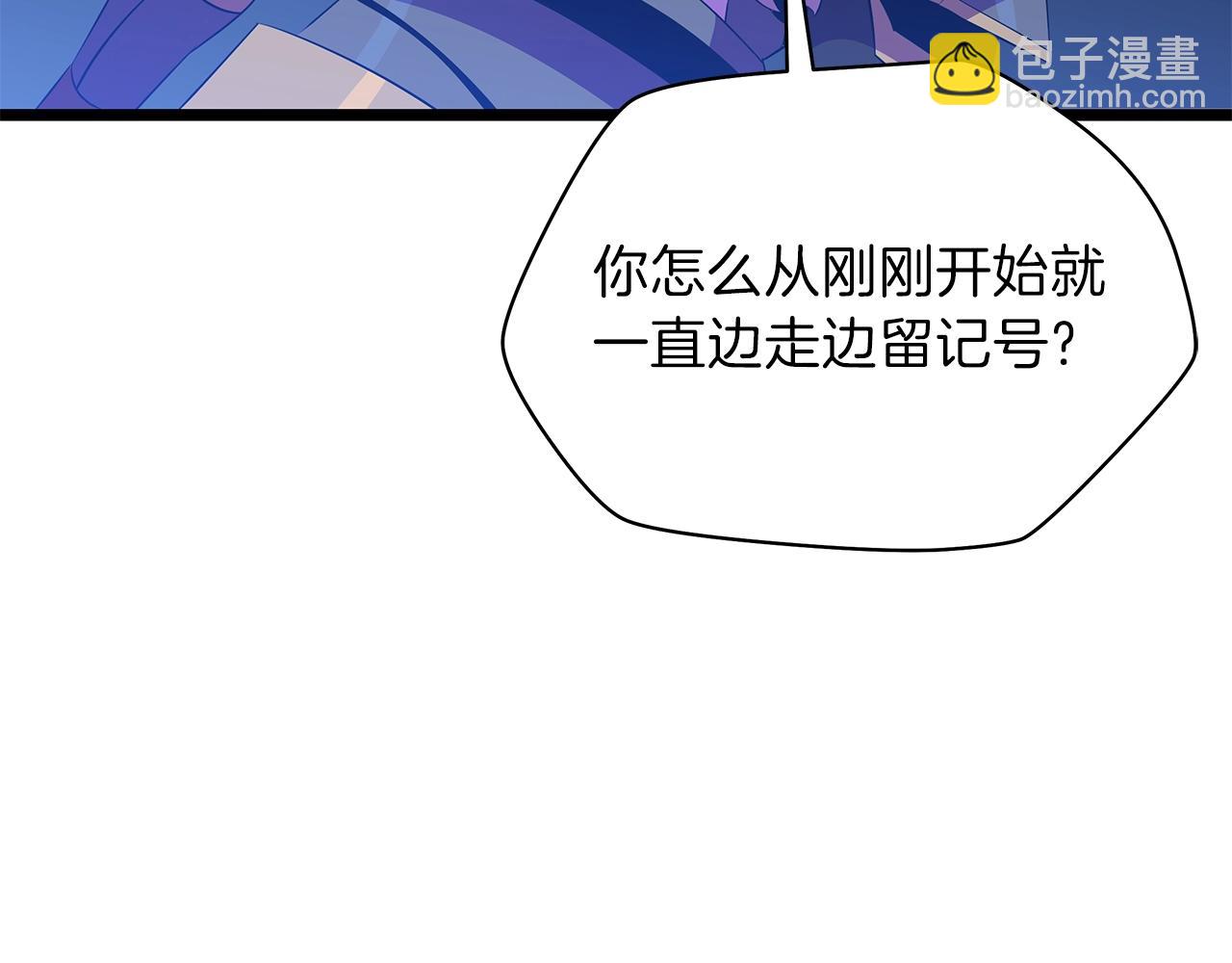 第97话 哈迪斯的头盔61