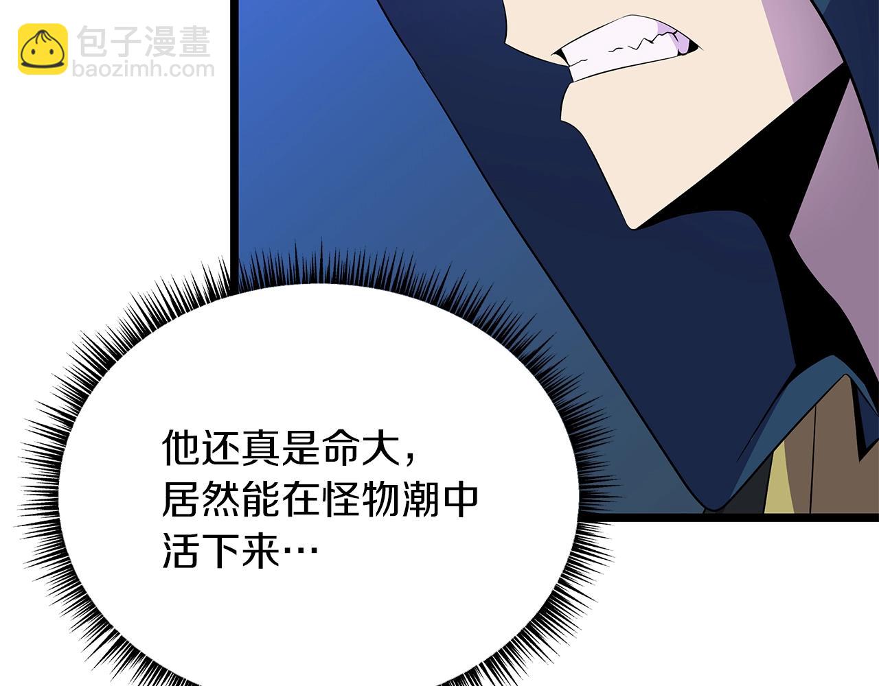 第98话 决战21