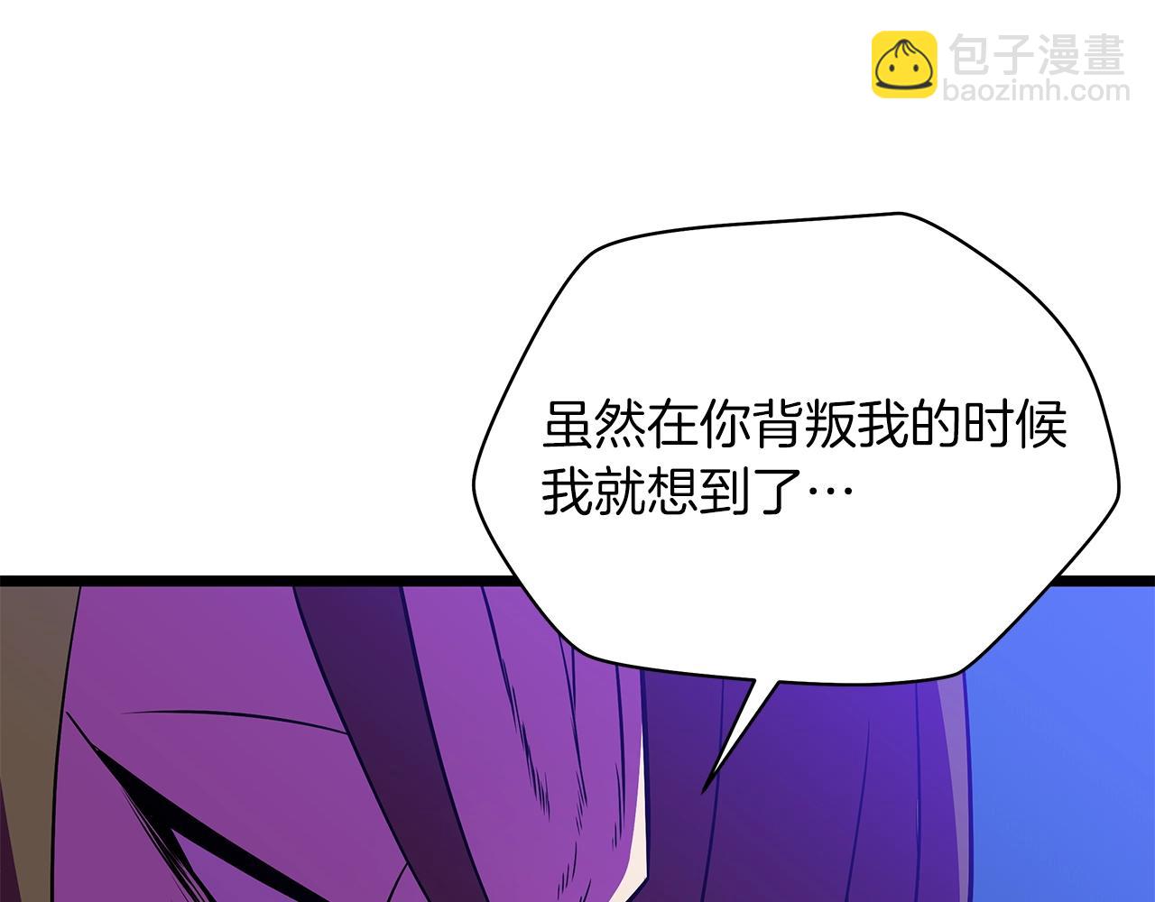 第98话 决战23
