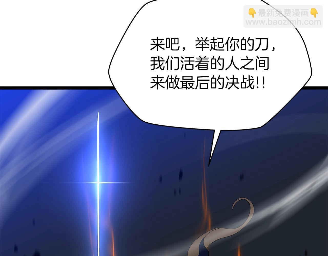 第98话 决战31