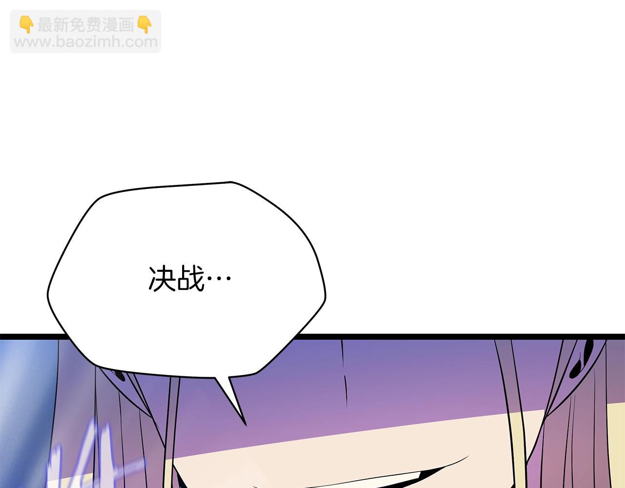 第98话 决战35