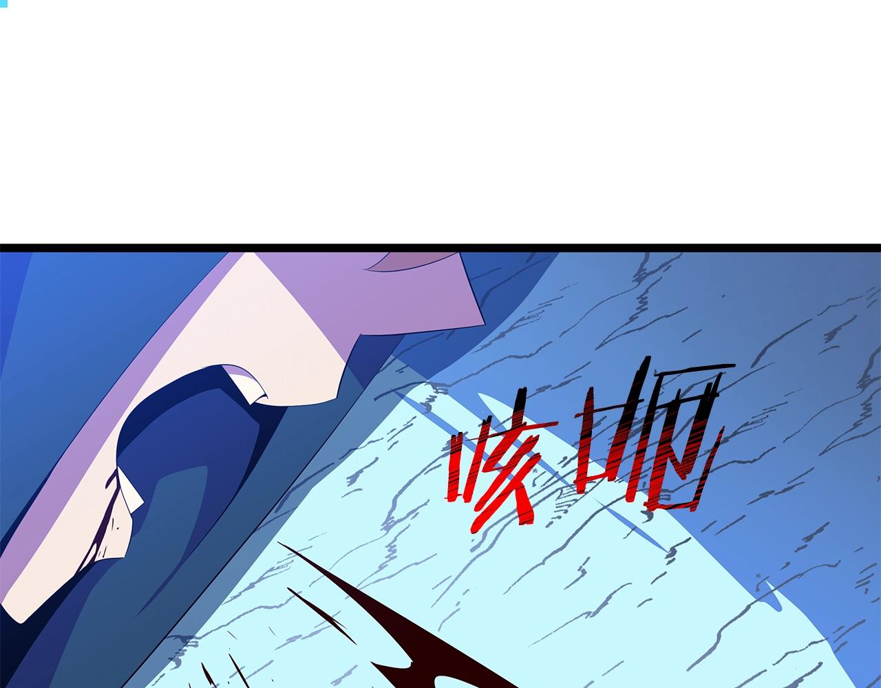 第99话 拯救世界的心0