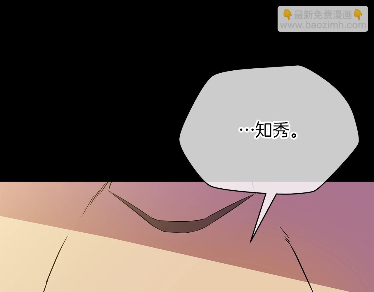 第99话 拯救世界的心108