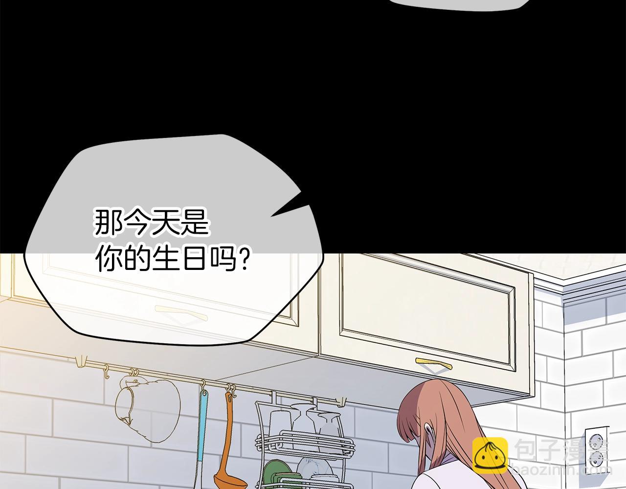 第99话 拯救世界的心112