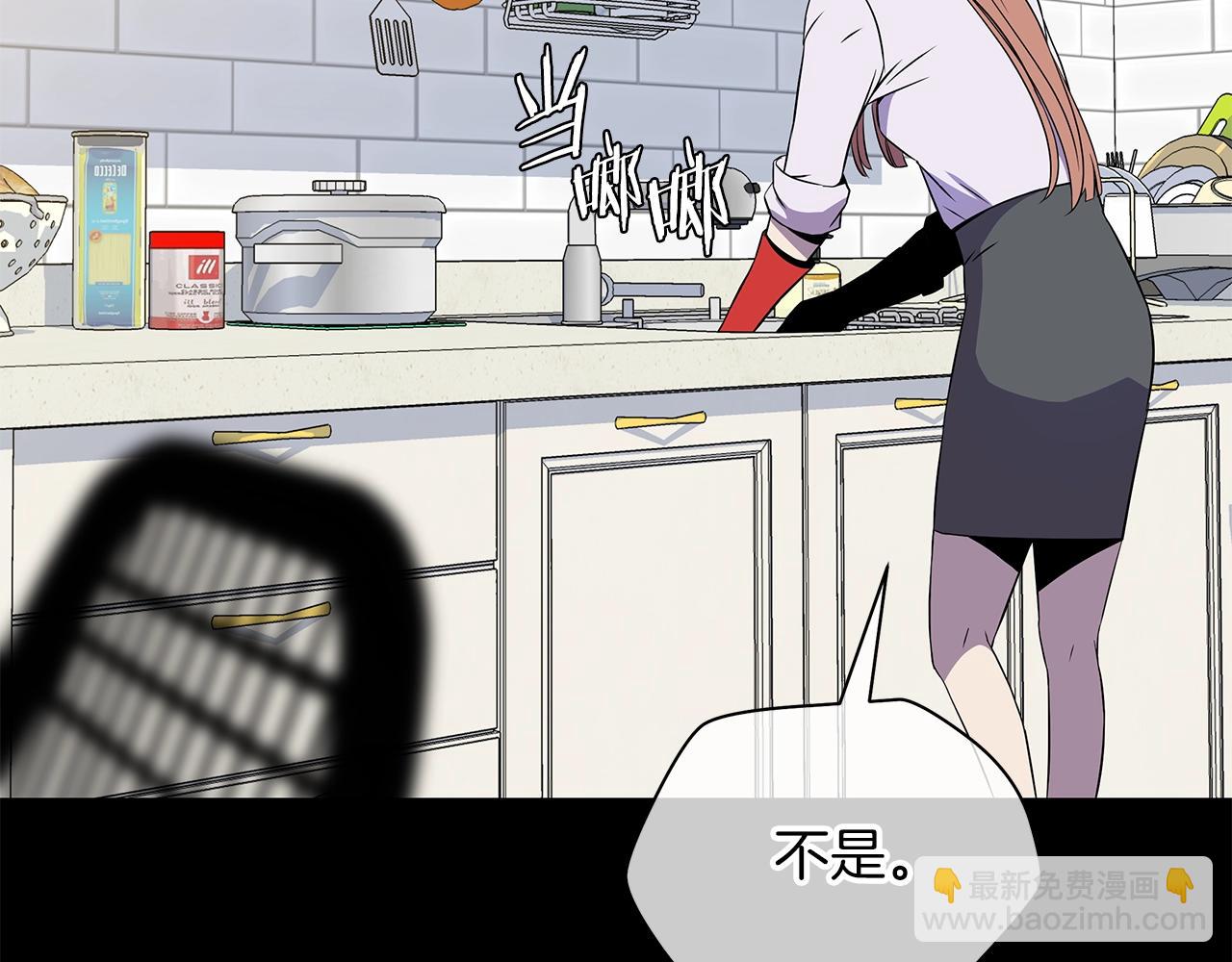 第99话 拯救世界的心113
