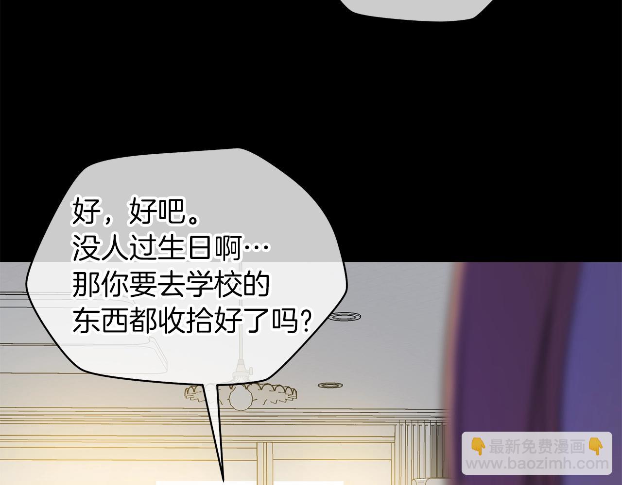 第99话 拯救世界的心114