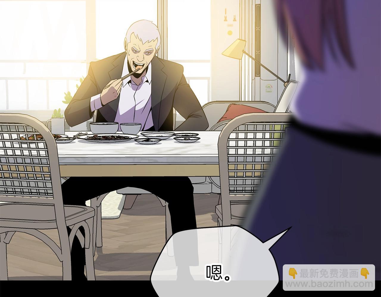第99话 拯救世界的心115
