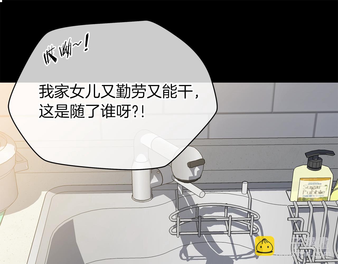 第99话 拯救世界的心117