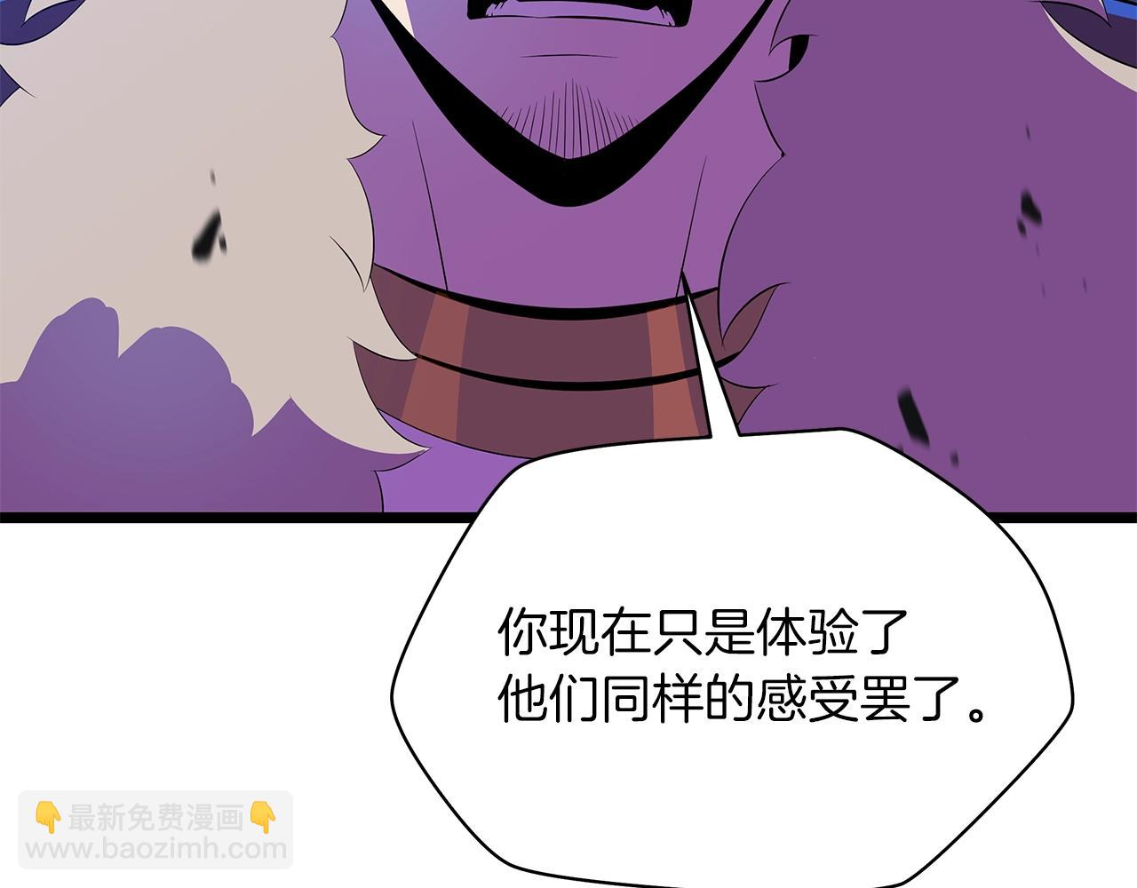 第99话 拯救世界的心12