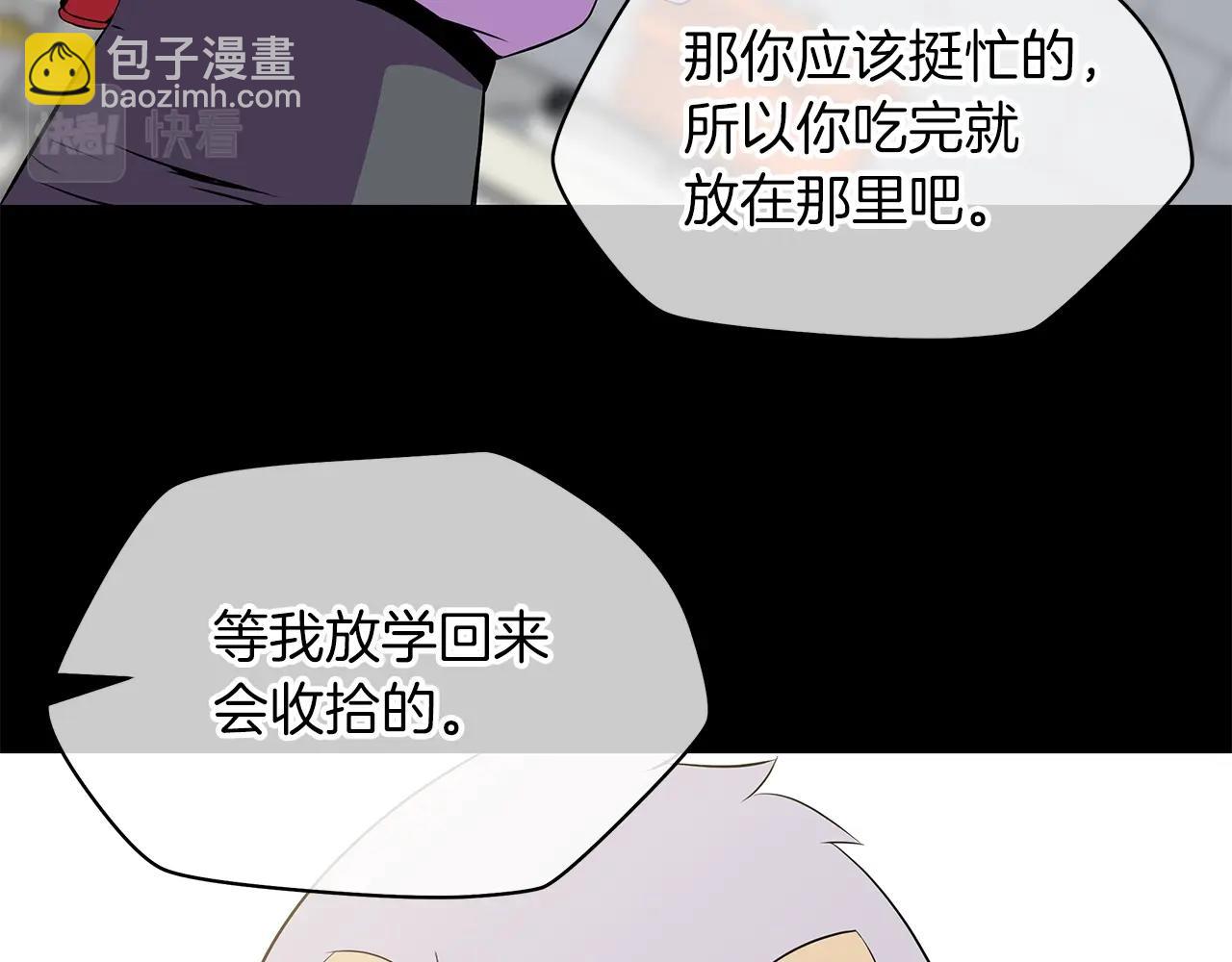 第99话 拯救世界的心121