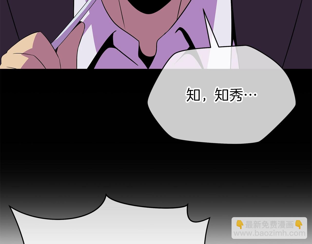 第99话 拯救世界的心123
