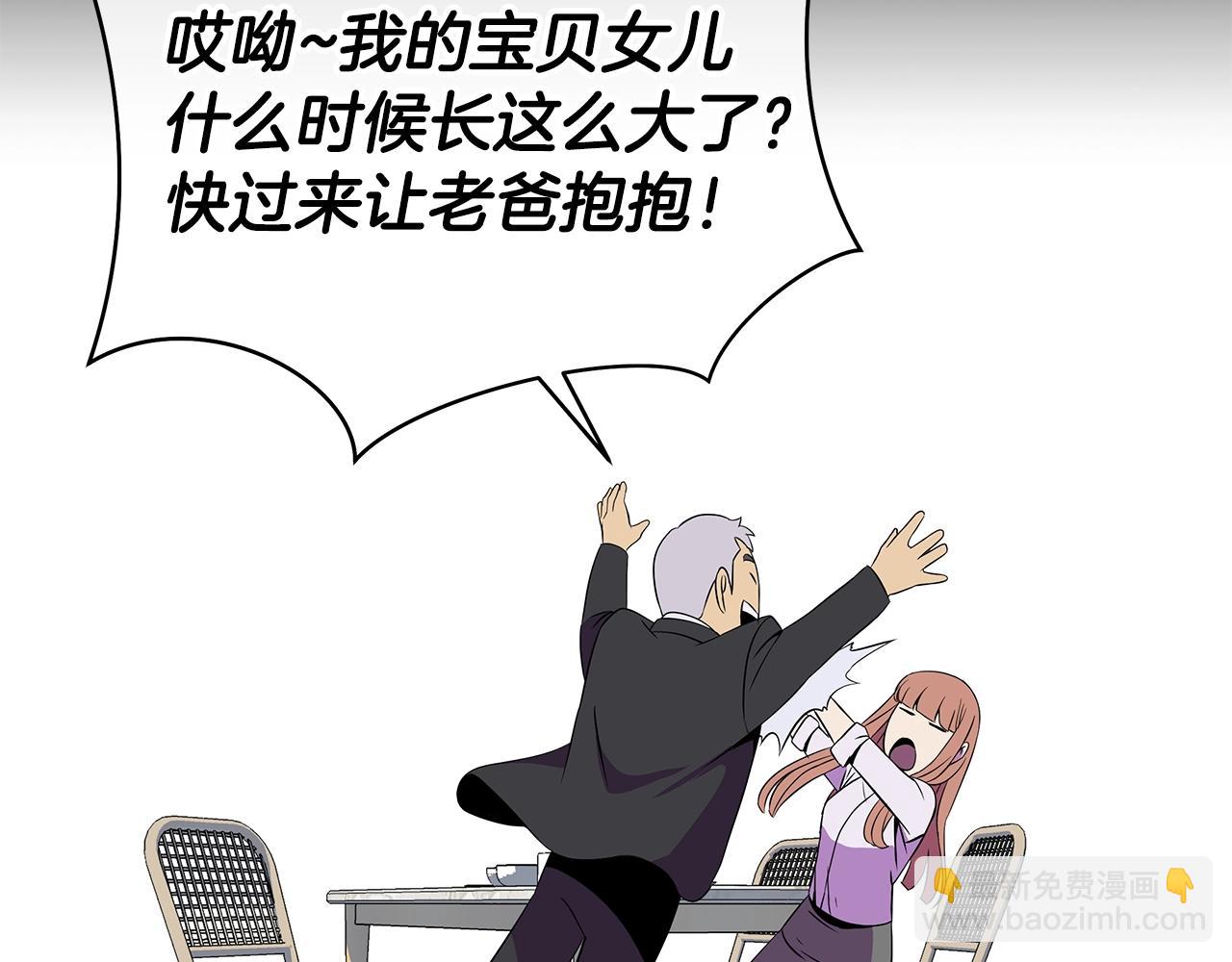 第99话 拯救世界的心124