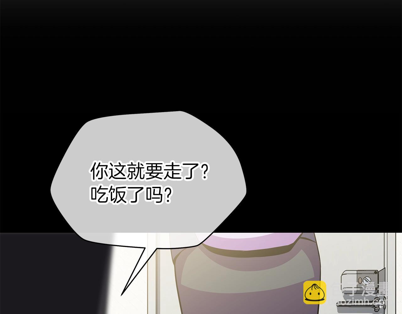 第99话 拯救世界的心126