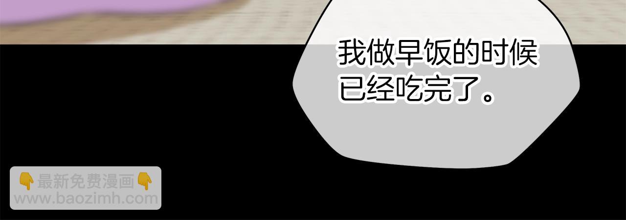 第99话 拯救世界的心128