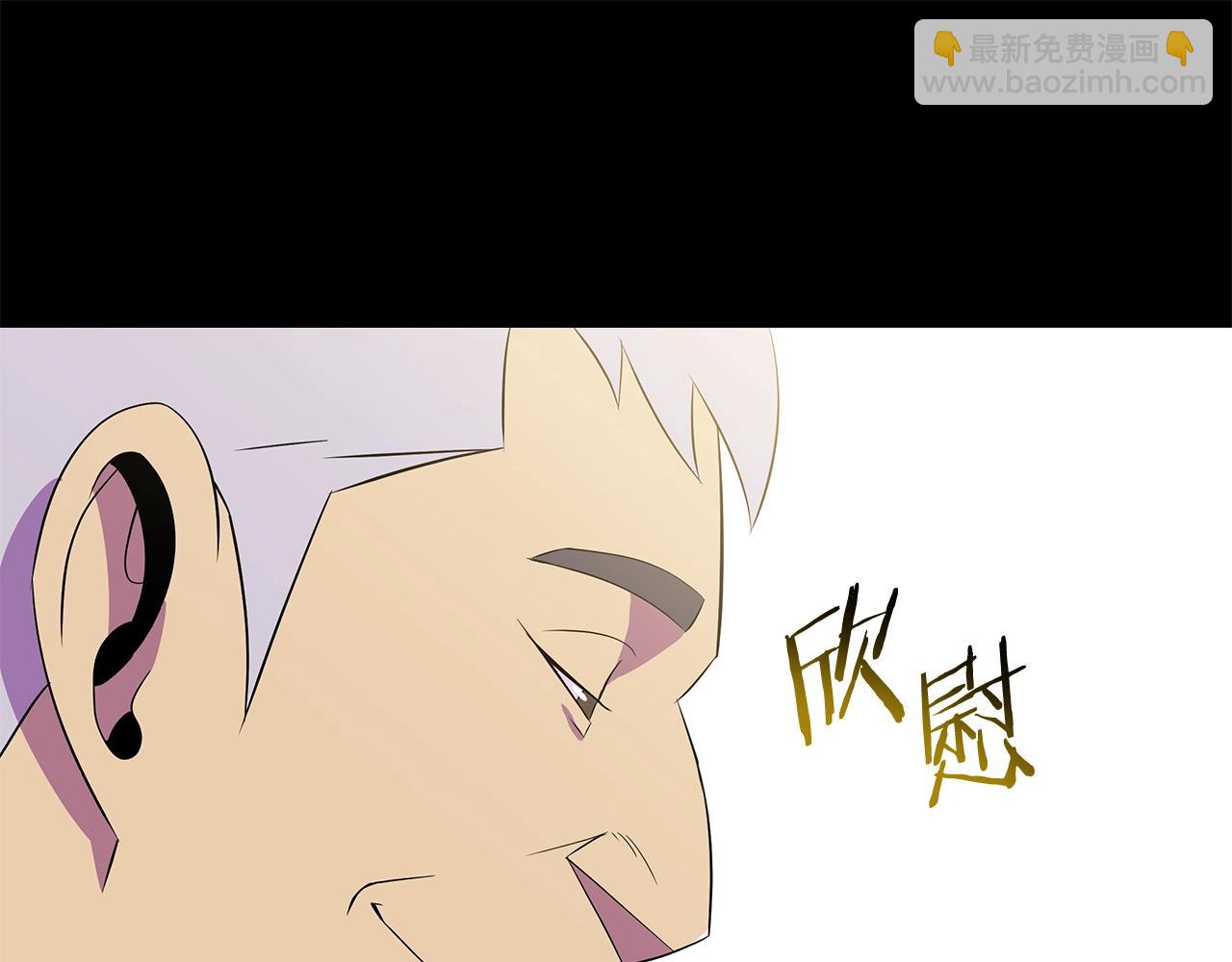 第99话 拯救世界的心129