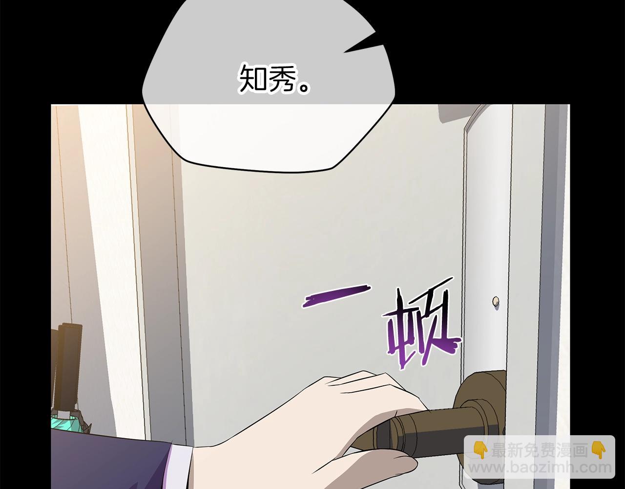 第99话 拯救世界的心131