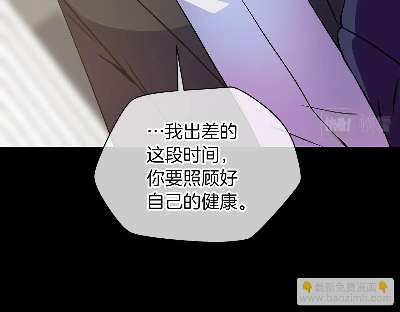 第99话 拯救世界的心135