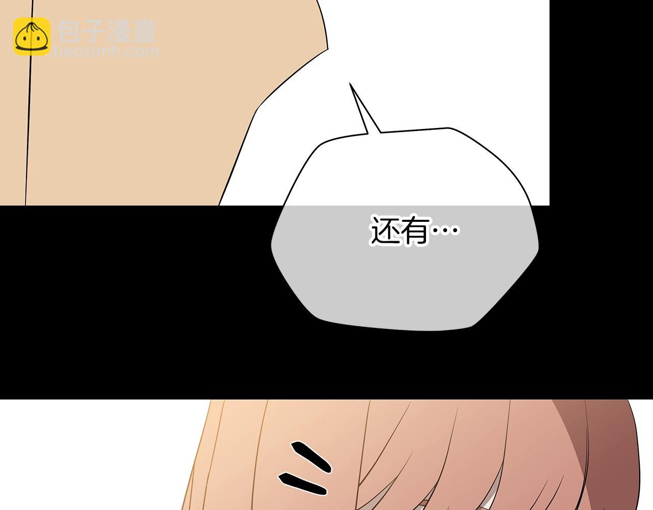 第99话 拯救世界的心138
