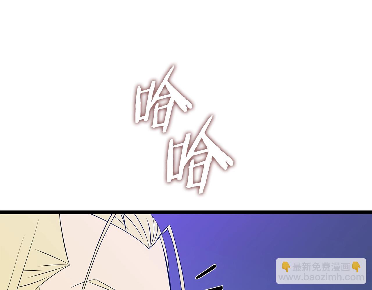 第99话 拯救世界的心14