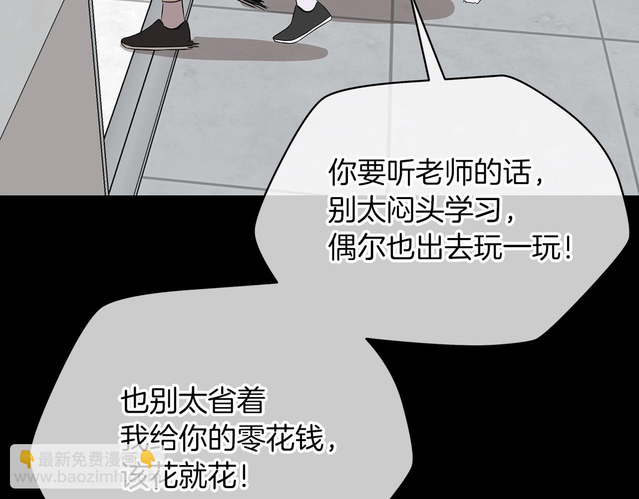 第99话 拯救世界的心142