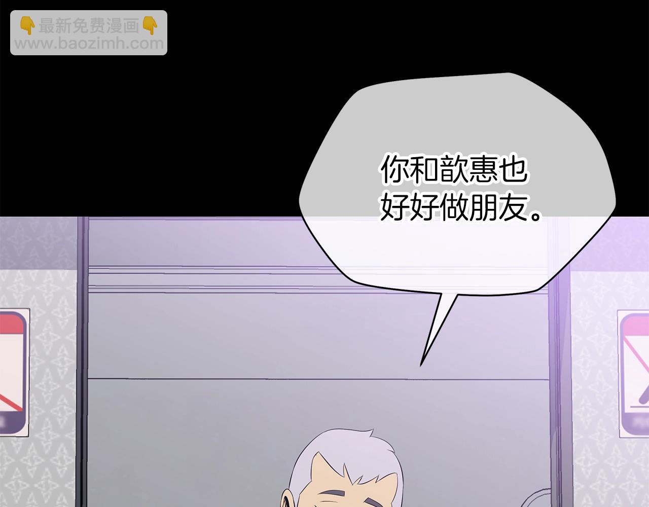 第99话 拯救世界的心145