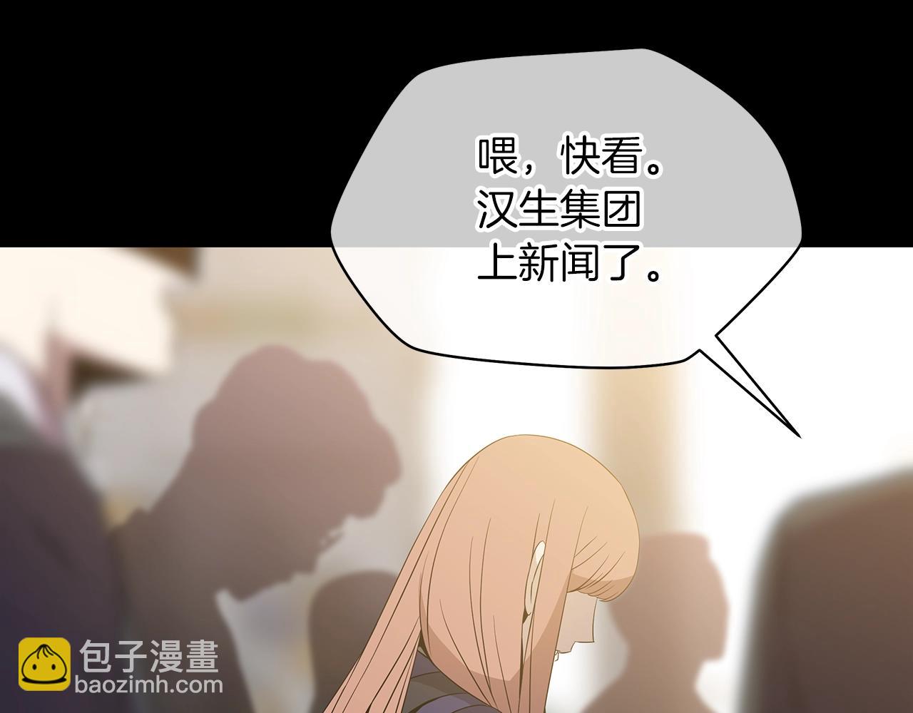 第99话 拯救世界的心159