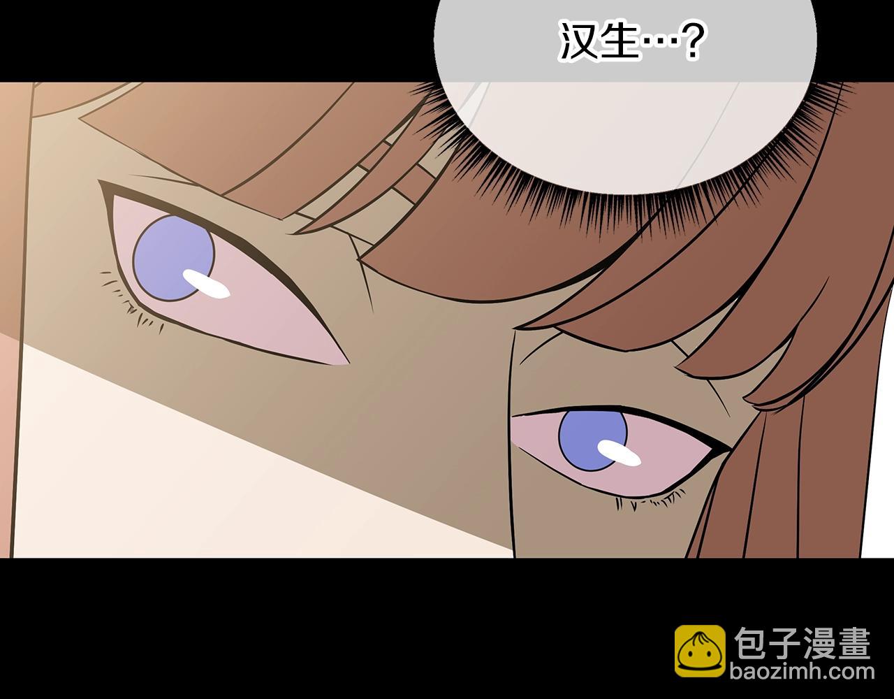 第99话 拯救世界的心162