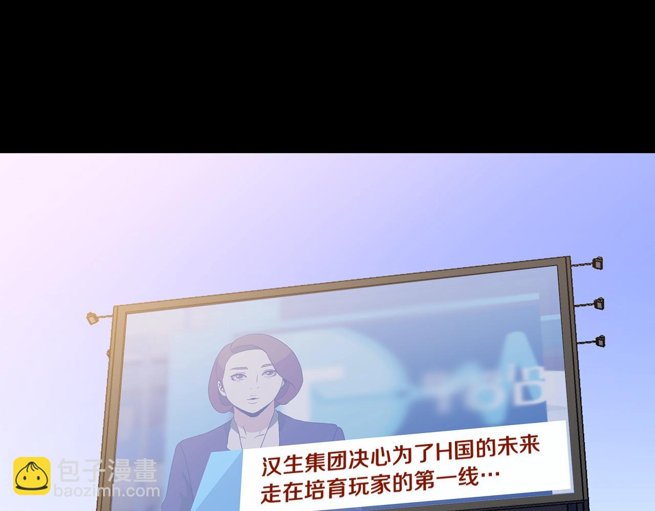 第99话 拯救世界的心164