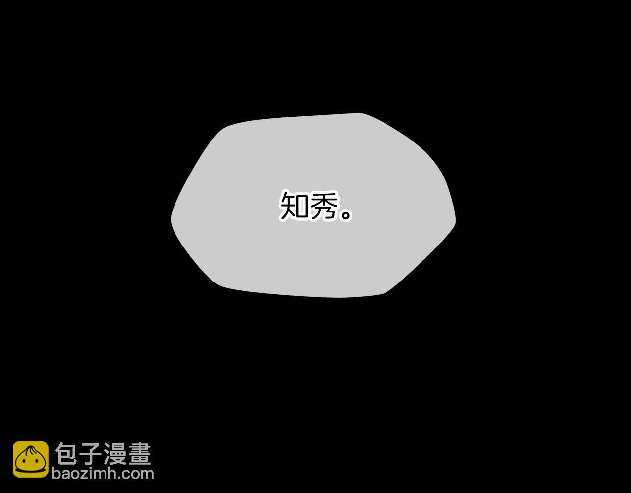 第99话 拯救世界的心167