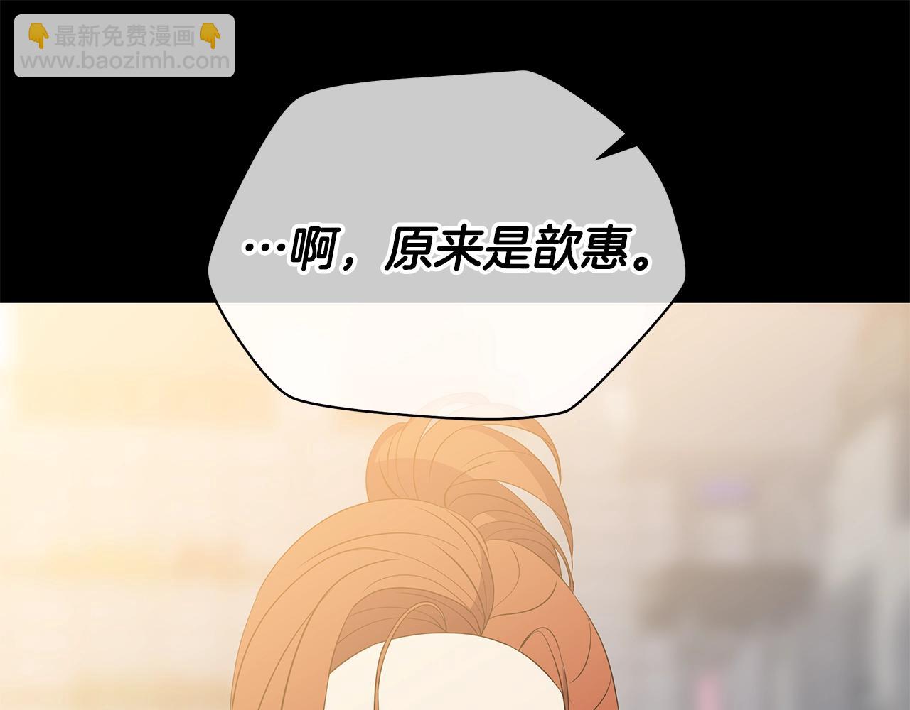 第99话 拯救世界的心173