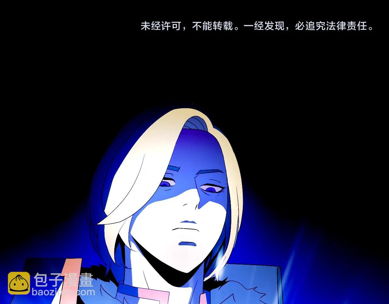 第99话 拯救世界的心176