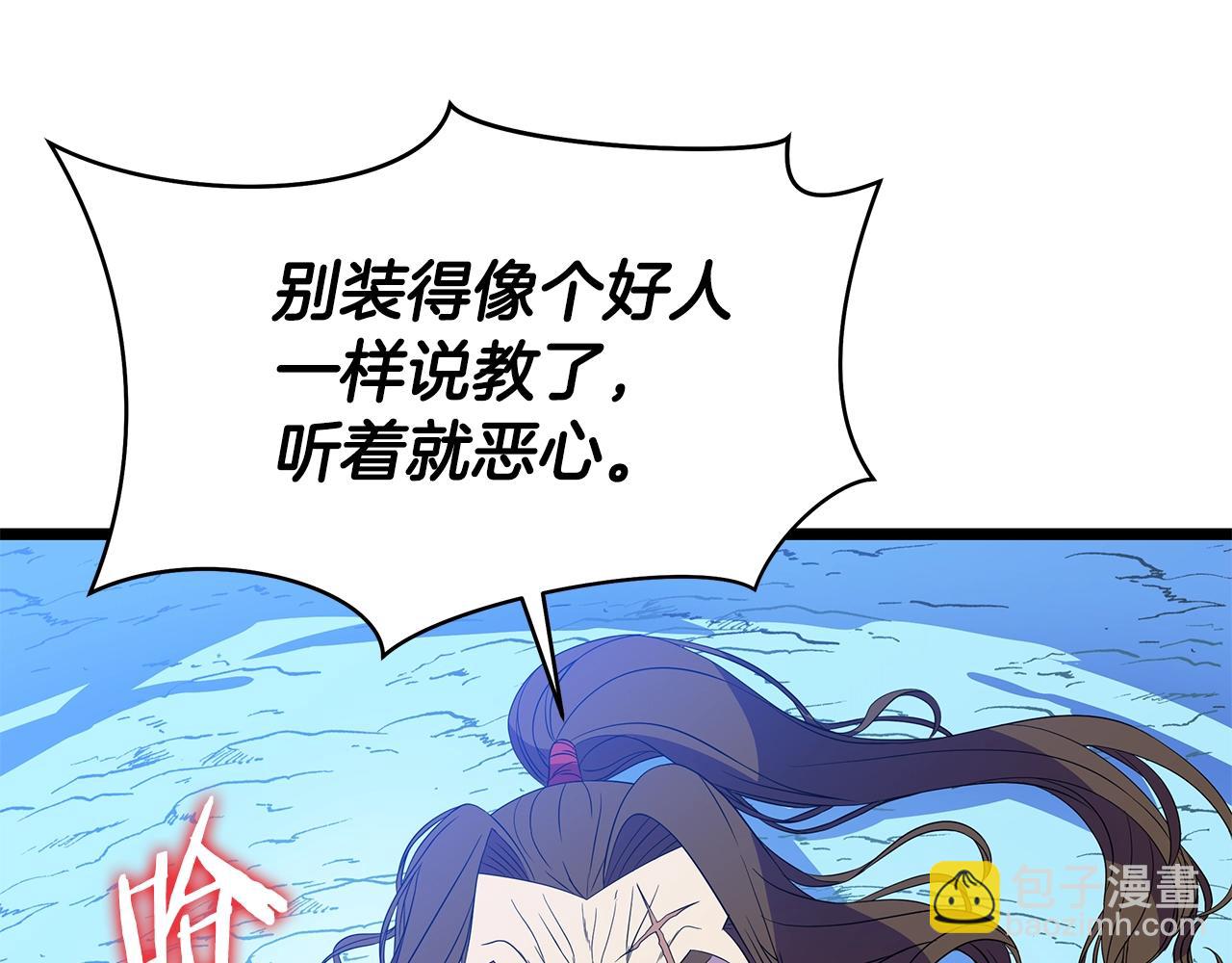 第99话 拯救世界的心18