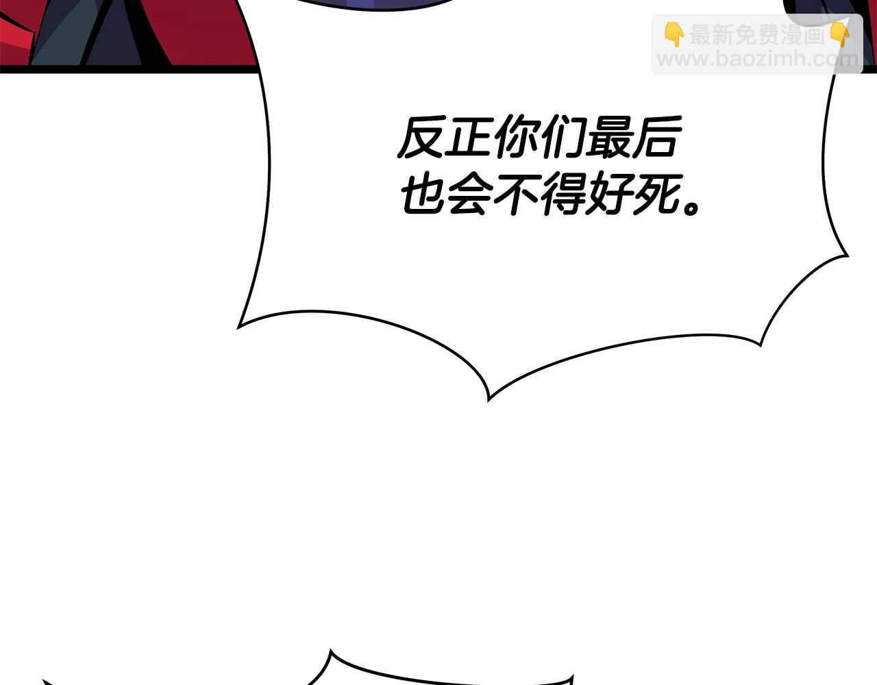 第99话 拯救世界的心20