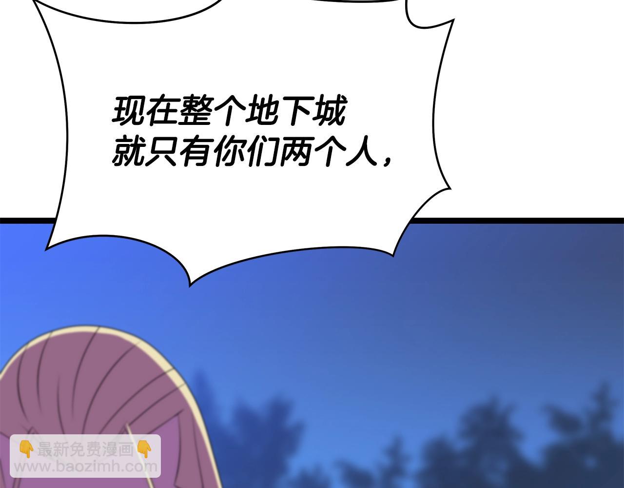 第99话 拯救世界的心21