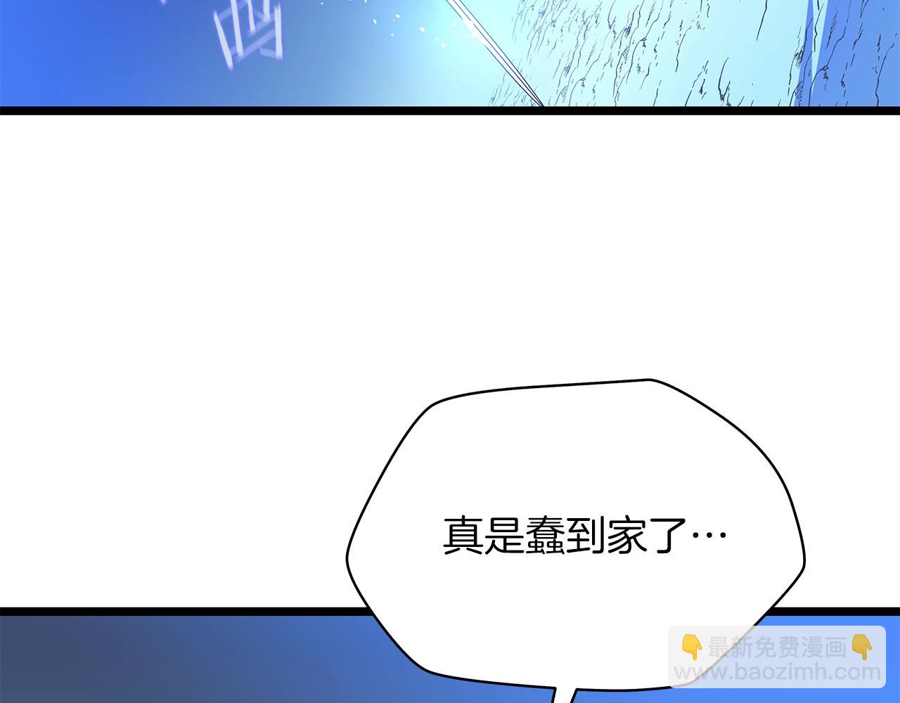 第99话 拯救世界的心25
