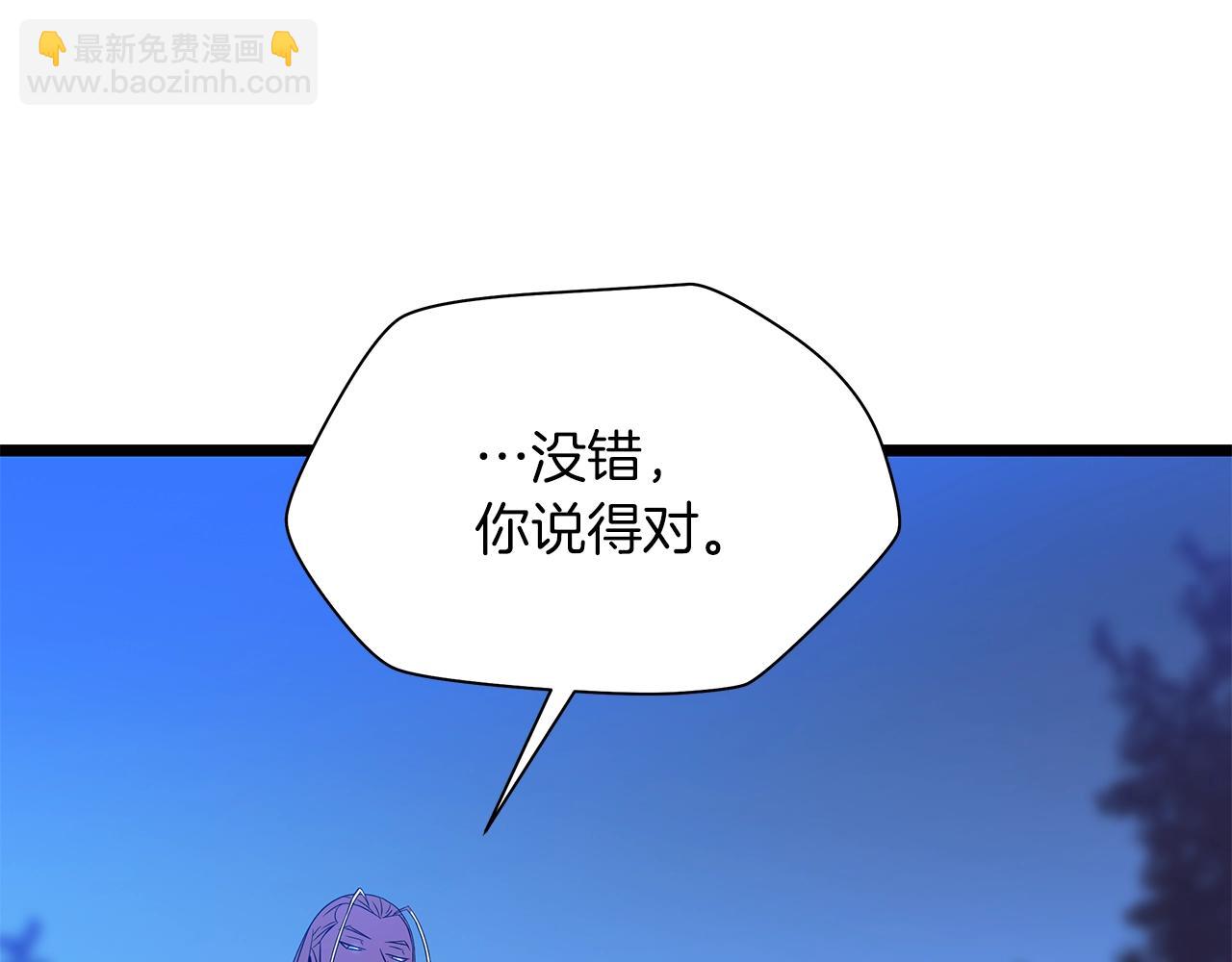 第99话 拯救世界的心28