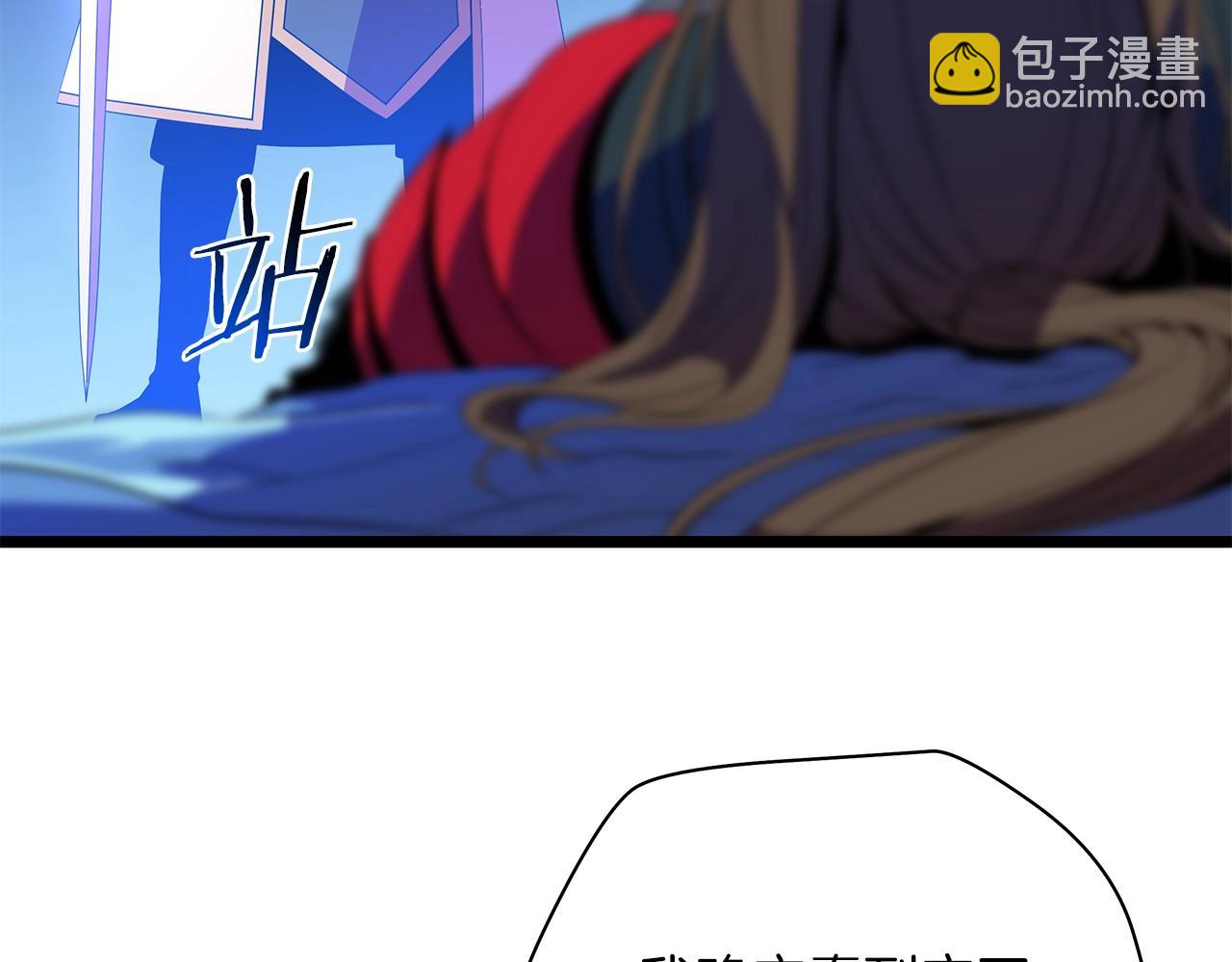 第99话 拯救世界的心30