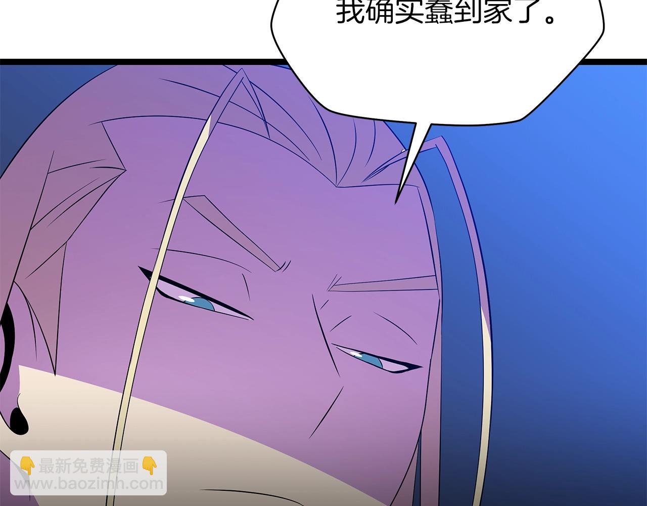第99话 拯救世界的心31