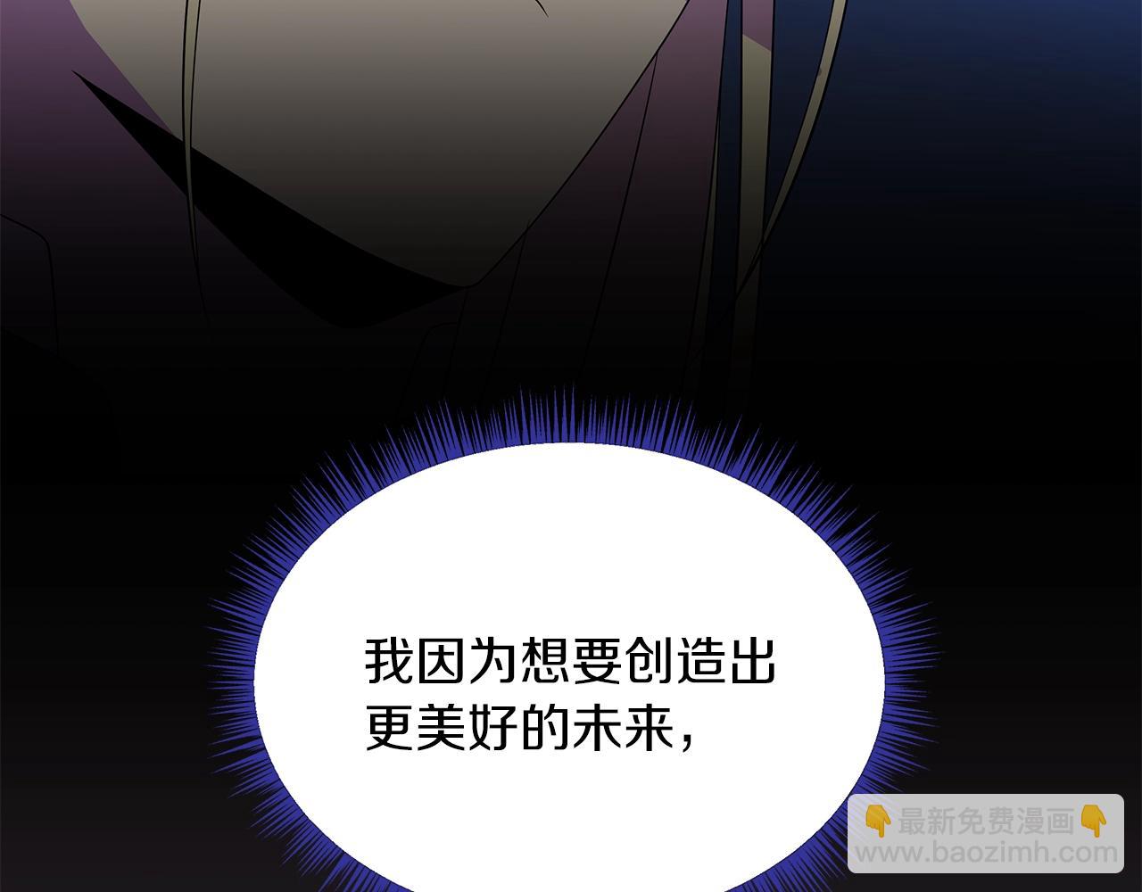 第99话 拯救世界的心32